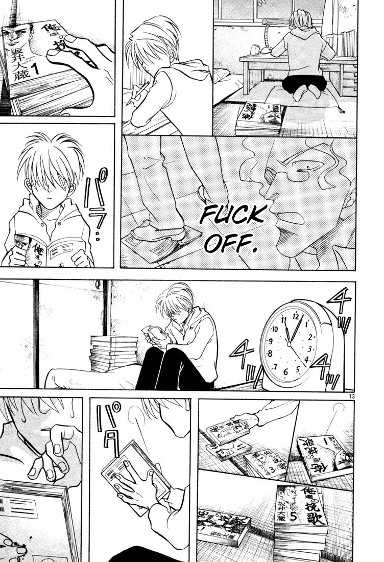 G Senjou Heavens Door Chapter 1 page 17 - Chapter 1
