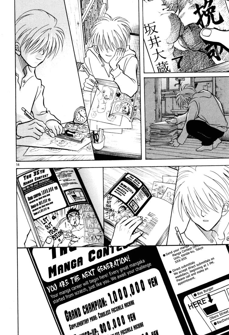 G Senjou Heavens Door Chapter 1 page 18 - Chapter 1