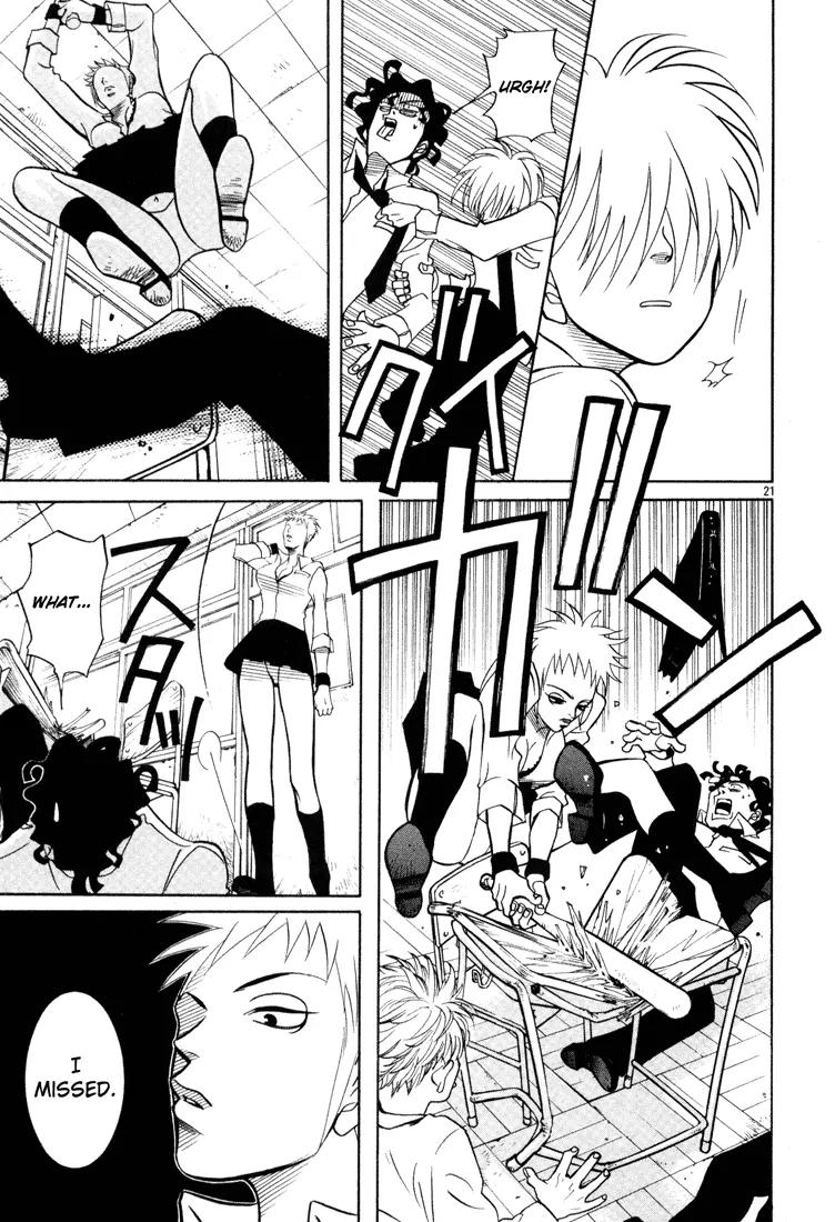 G Senjou Heavens Door Chapter 1 page 25 - Chapter 1
