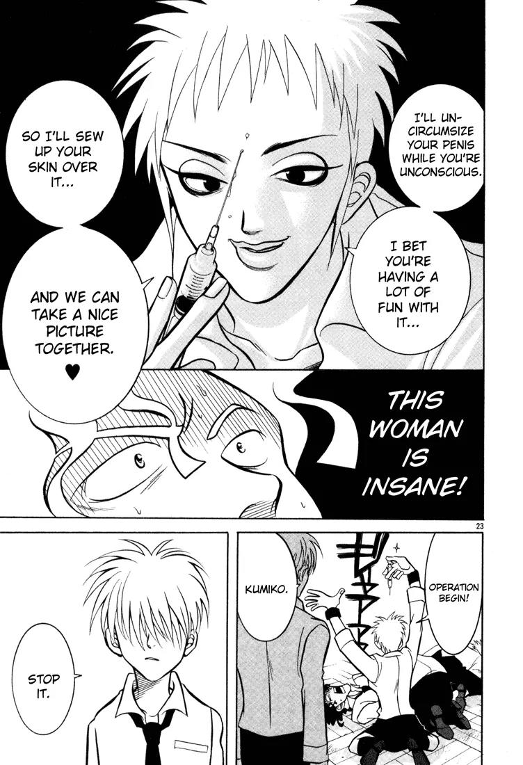 G Senjou Heavens Door Chapter 1 page 27 - Chapter 1