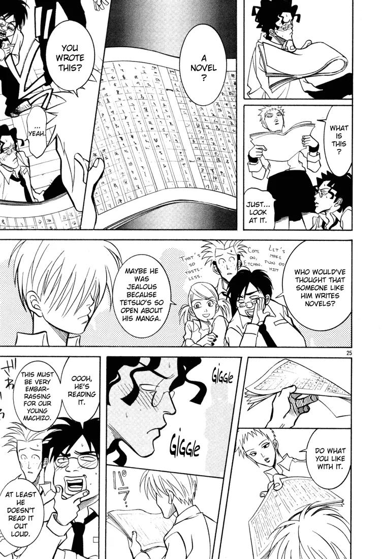G Senjou Heavens Door Chapter 1 page 29 - Chapter 1