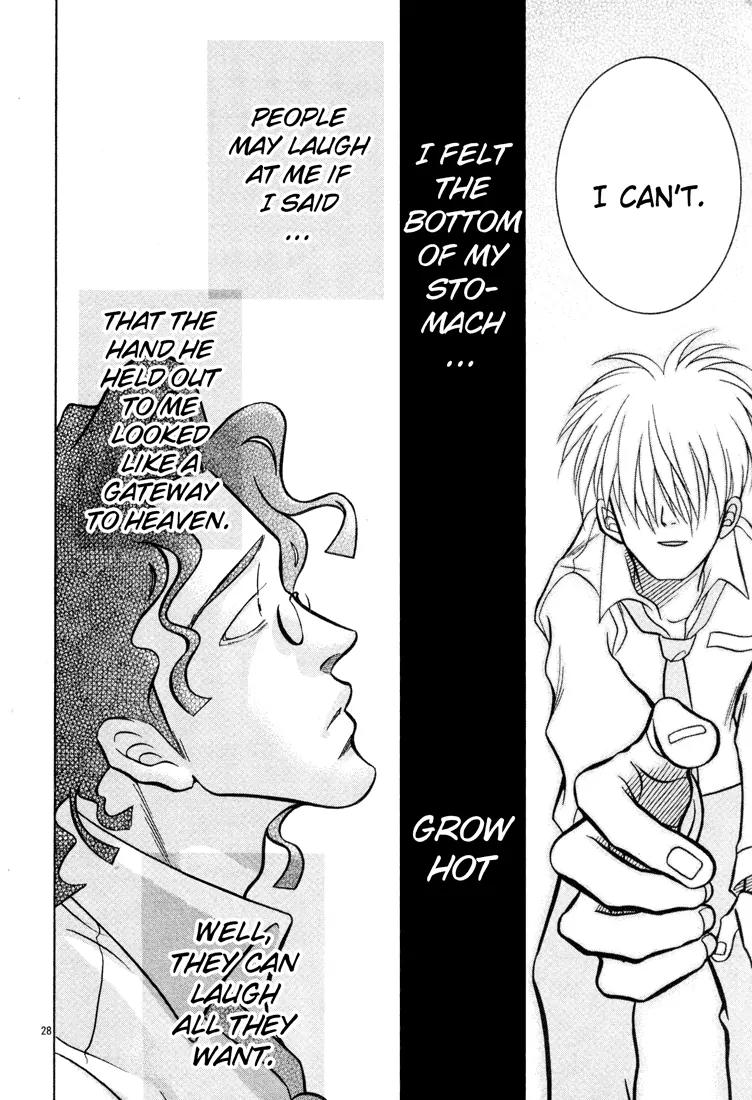G Senjou Heavens Door Chapter 1 page 32 - Chapter 1
