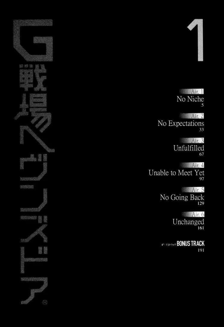 G Senjou Heavens Door Chapter 1 page 4 - Chapter 1