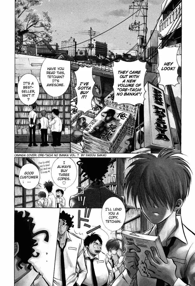 G Senjou Heavens Door Chapter 1 page 5 - Chapter 1