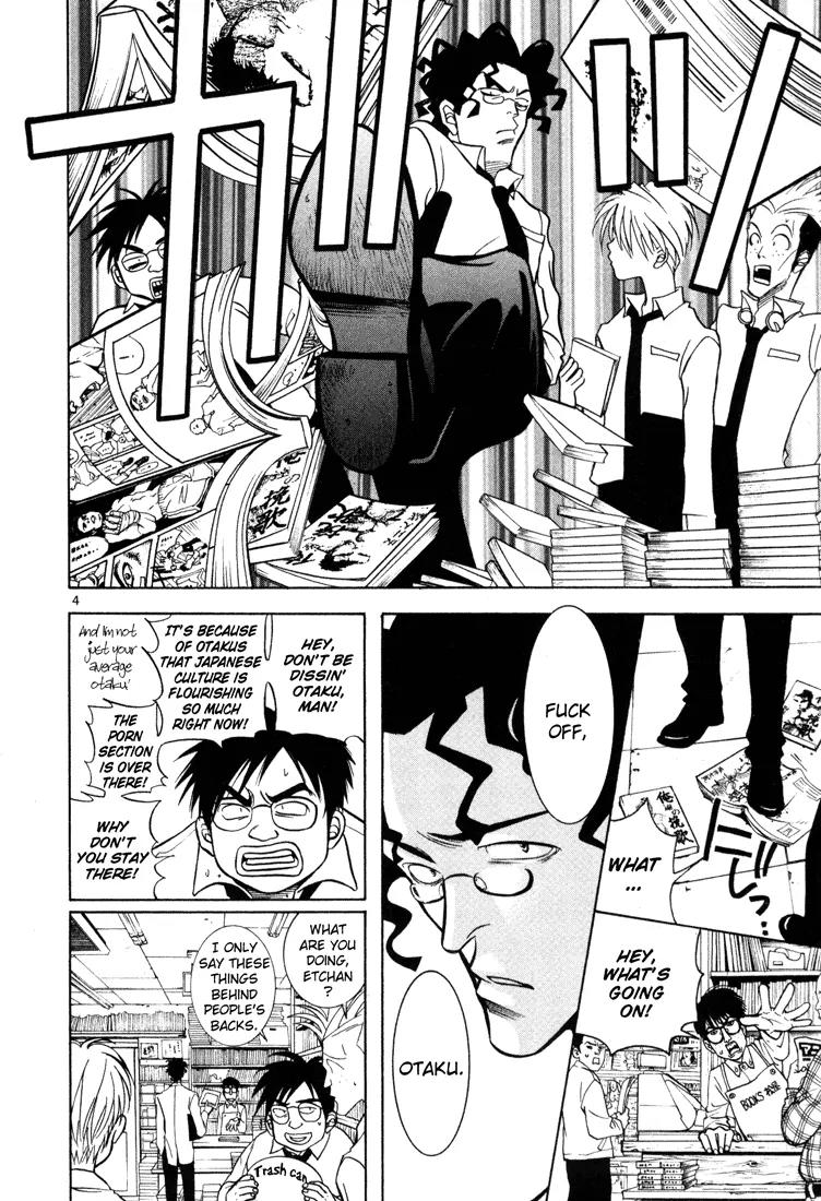 G Senjou Heavens Door Chapter 1 page 8 - Chapter 1