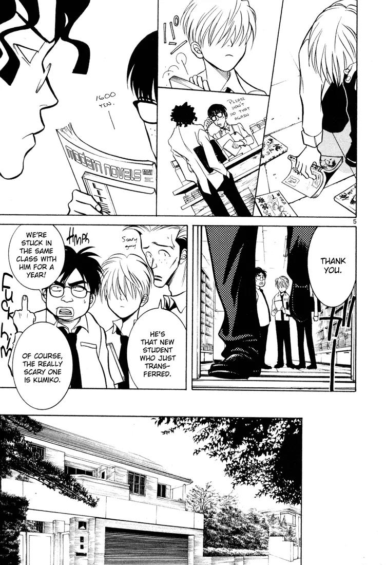 G Senjou Heavens Door Chapter 1 page 9 - Chapter 1