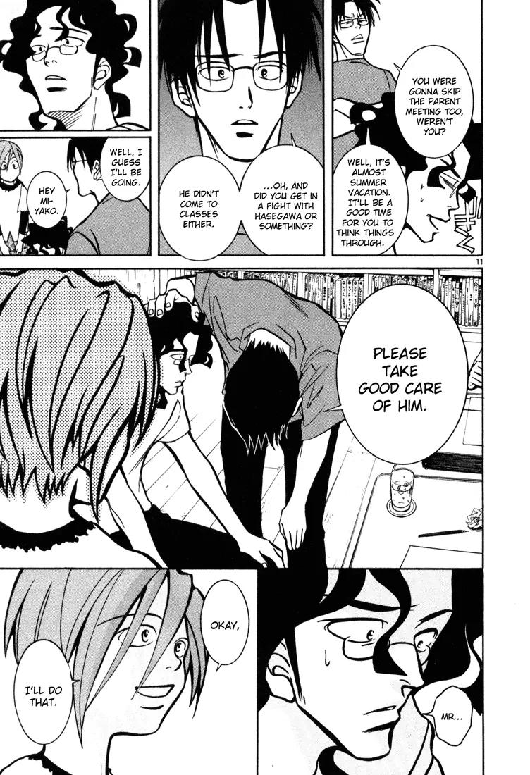 G Senjou Heavens Door Chapter 10 page 11 - Chapter 10