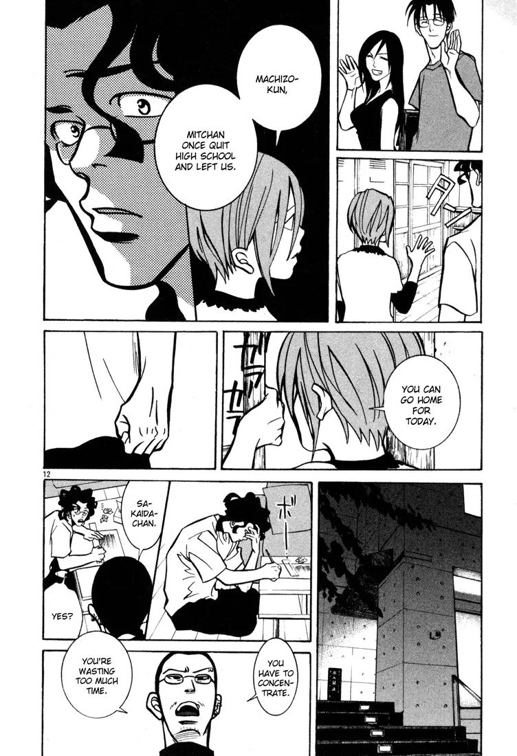 G Senjou Heavens Door Chapter 10 page 12 - Chapter 10