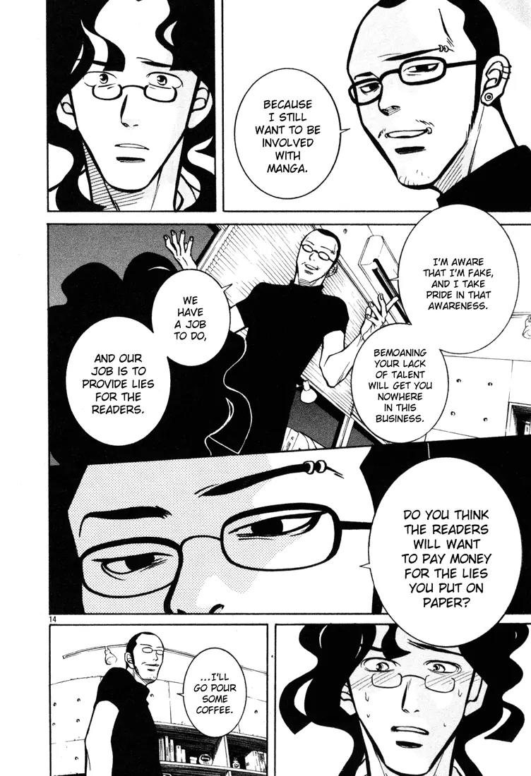 G Senjou Heavens Door Chapter 10 page 14 - Chapter 10