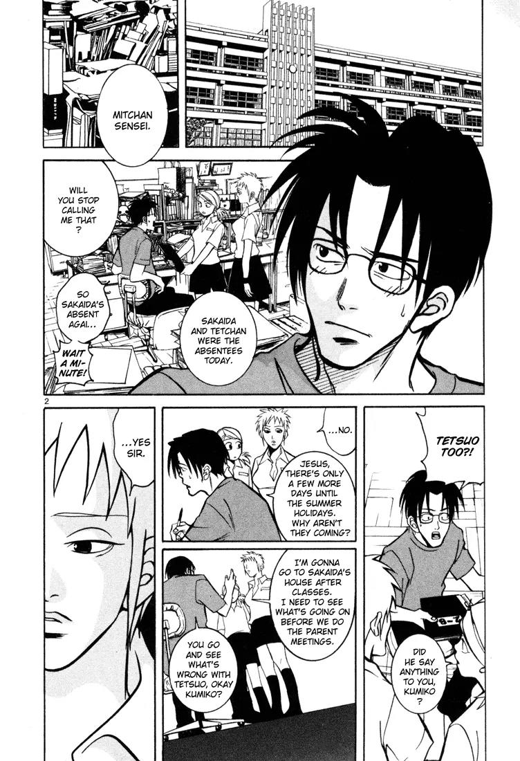 G Senjou Heavens Door Chapter 10 page 2 - Chapter 10