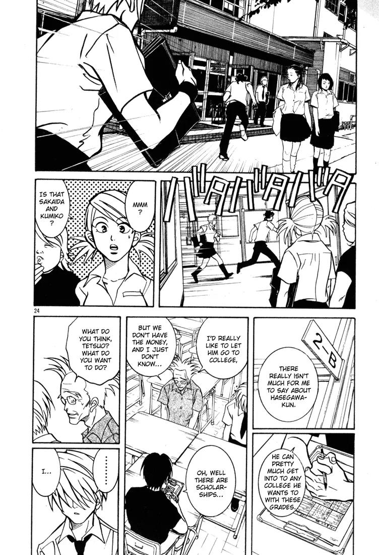 G Senjou Heavens Door Chapter 10 page 24 - Chapter 10