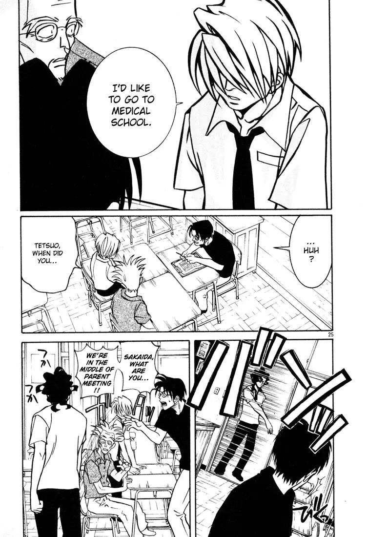 G Senjou Heavens Door Chapter 10 page 25 - Chapter 10