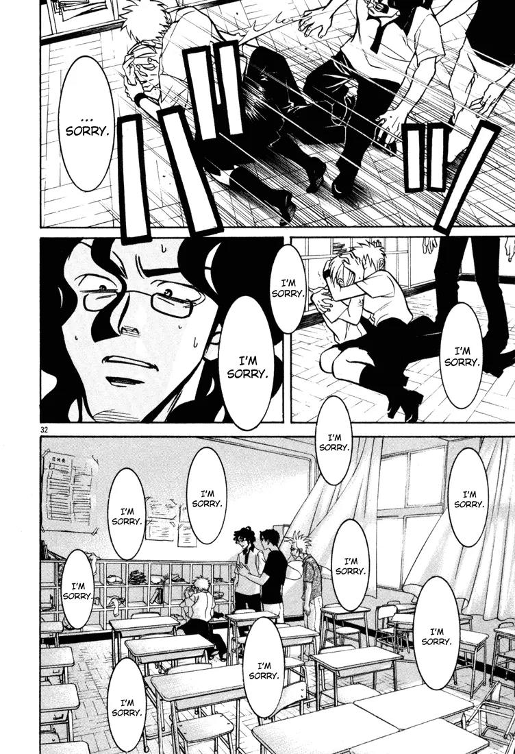 G Senjou Heavens Door Chapter 10 page 32 - Chapter 10