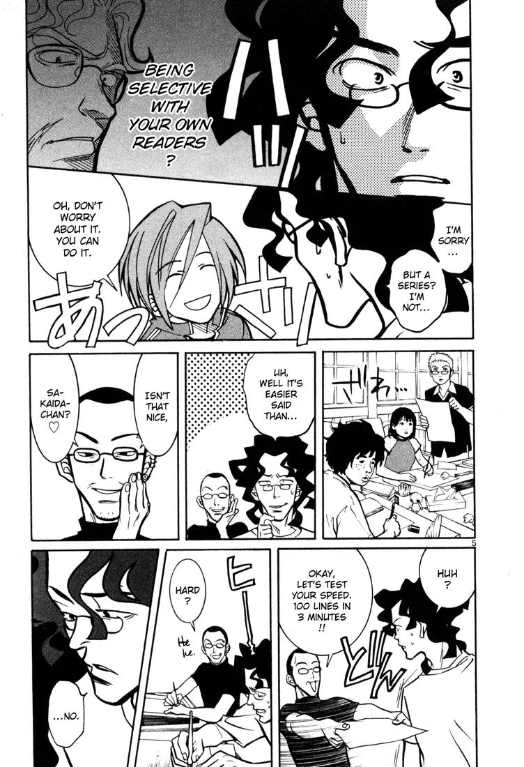 G Senjou Heavens Door Chapter 10 page 5 - Chapter 10