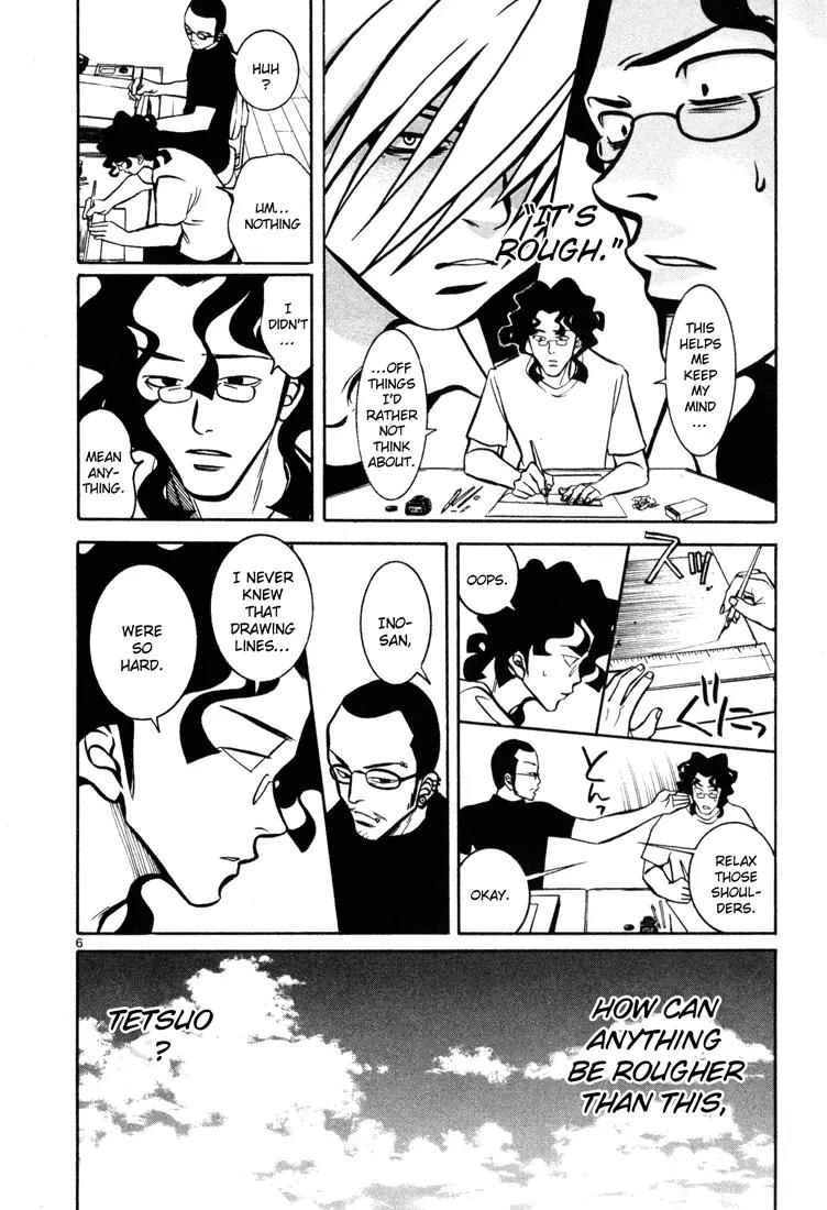 G Senjou Heavens Door Chapter 10 page 6 - Chapter 10