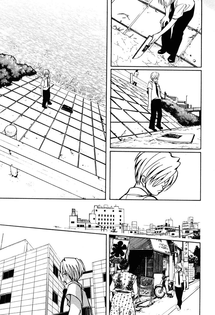 G Senjou Heavens Door Chapter 10 page 8 - Chapter 10