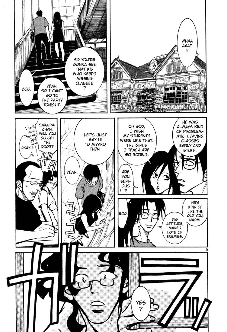 G Senjou Heavens Door Chapter 10 page 9 - Chapter 10