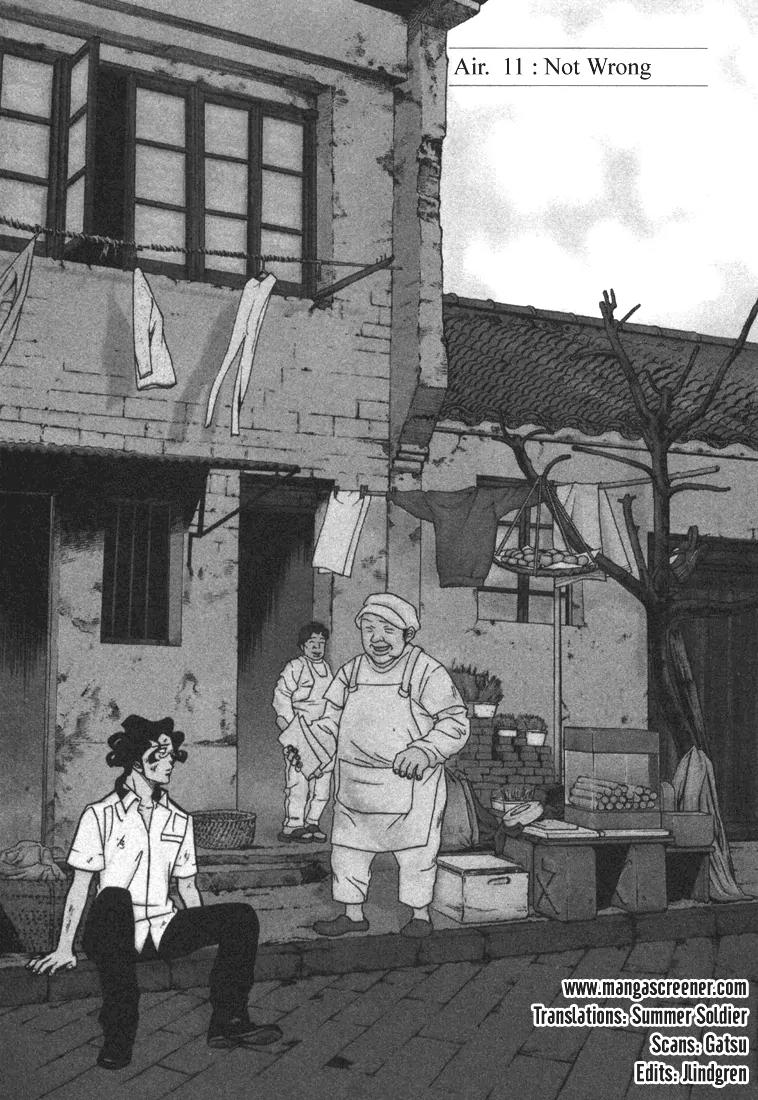 G Senjou Heavens Door Chapter 11 page 1 - Chapter 11