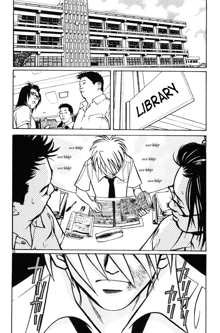 G Senjou Heavens Door Chapter 11 page 10 - Chapter 11