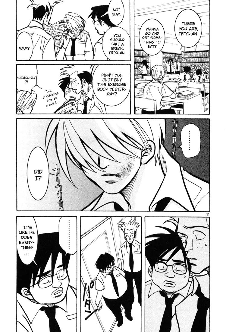 G Senjou Heavens Door Chapter 11 page 11 - Chapter 11
