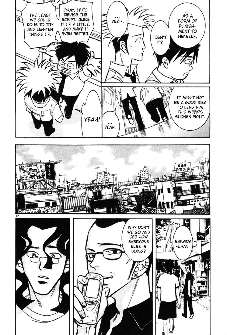 G Senjou Heavens Door Chapter 11 page 12 - Chapter 11