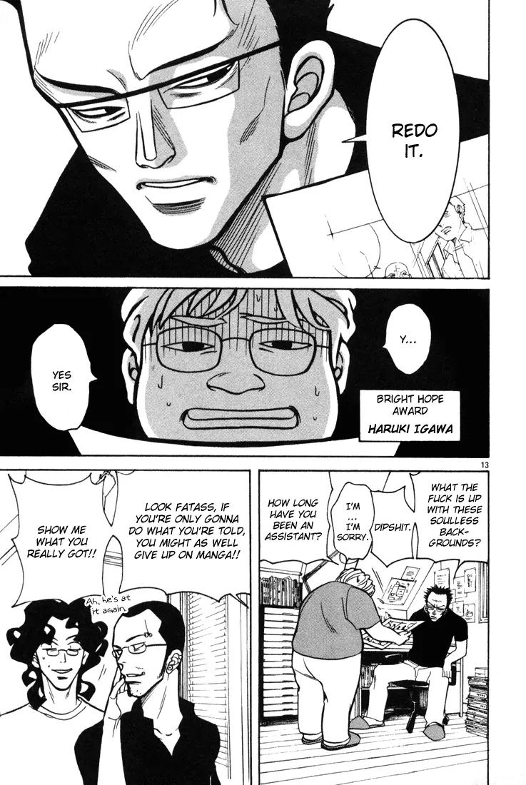 G Senjou Heavens Door Chapter 11 page 13 - Chapter 11