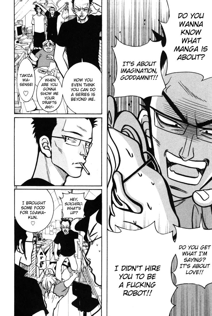 G Senjou Heavens Door Chapter 11 page 14 - Chapter 11