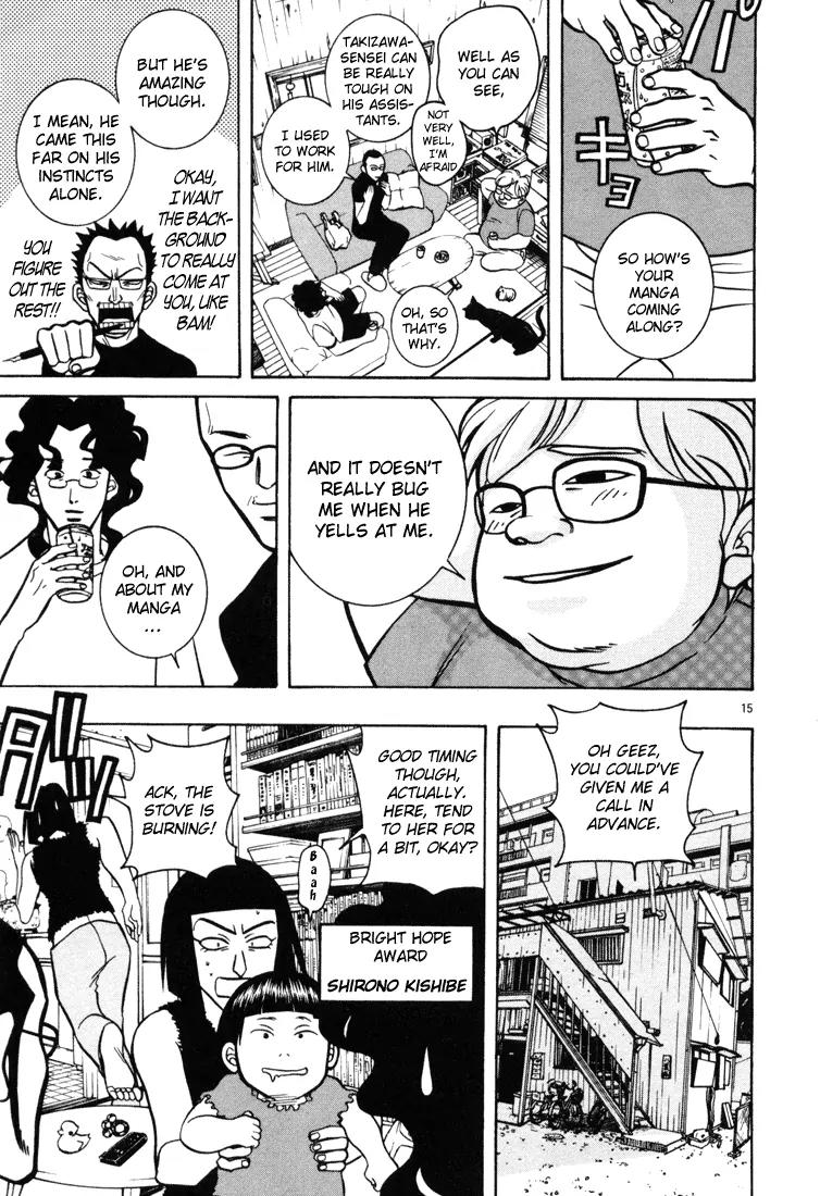 G Senjou Heavens Door Chapter 11 page 15 - Chapter 11