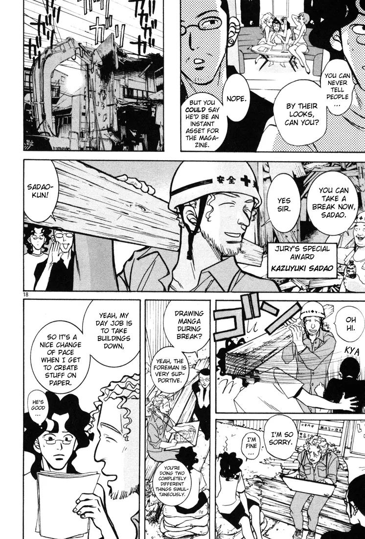 G Senjou Heavens Door Chapter 11 page 18 - Chapter 11