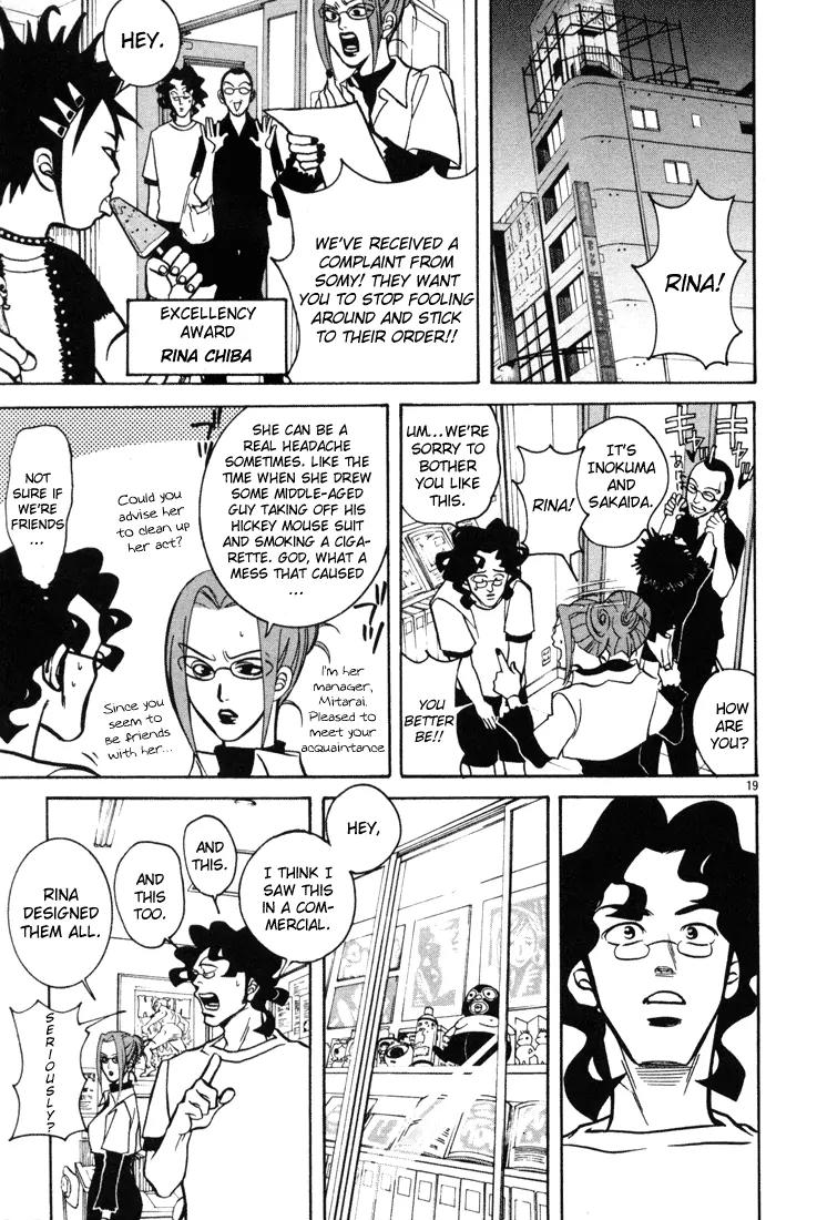 G Senjou Heavens Door Chapter 11 page 19 - Chapter 11