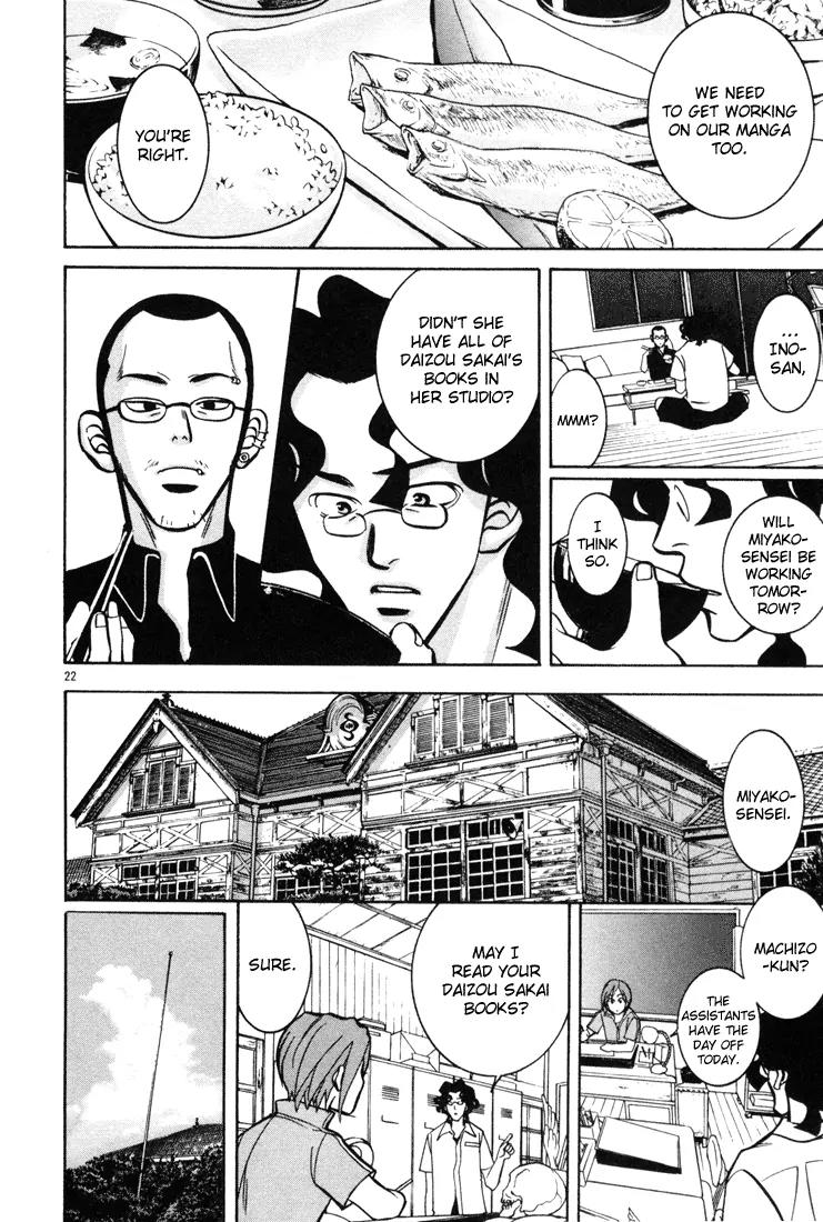 G Senjou Heavens Door Chapter 11 page 22 - Chapter 11