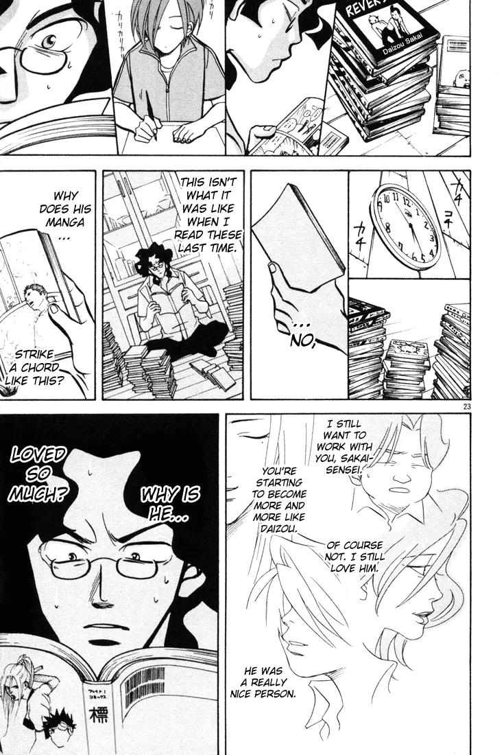 G Senjou Heavens Door Chapter 11 page 23 - Chapter 11