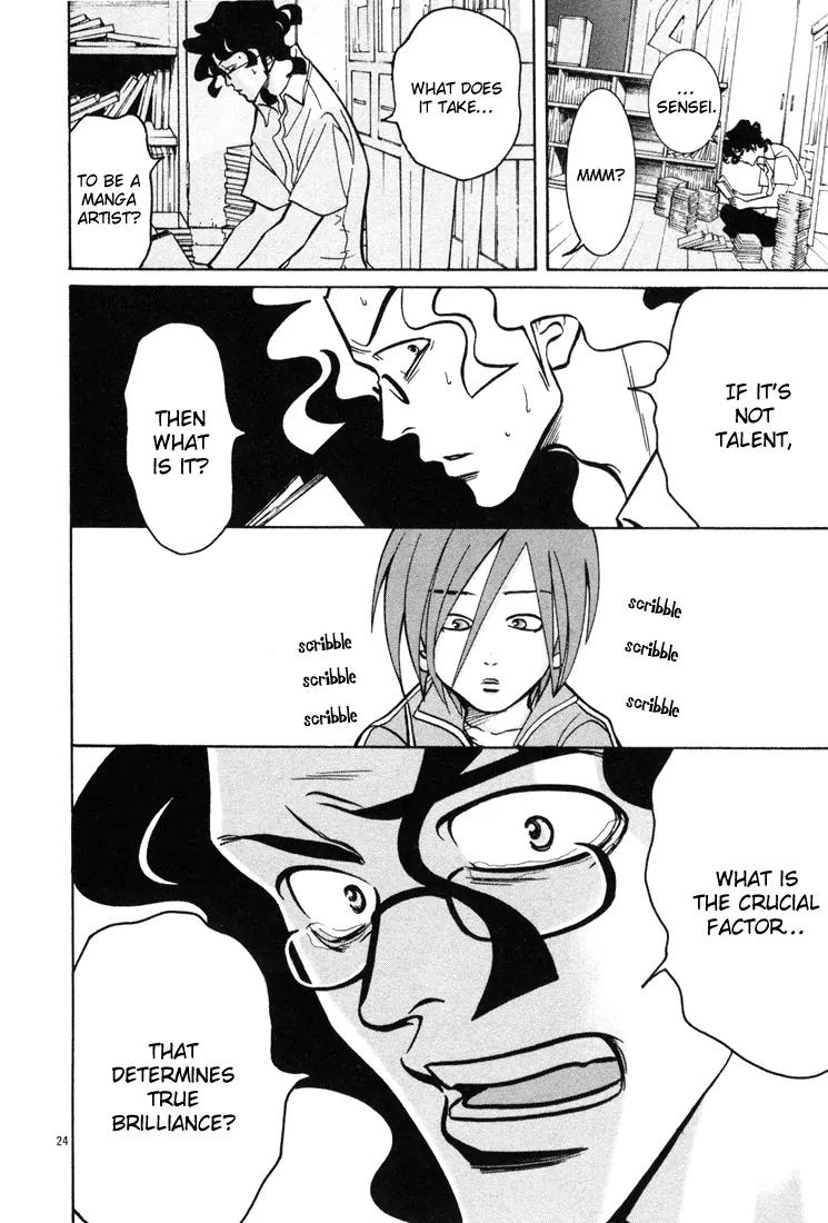 G Senjou Heavens Door Chapter 11 page 24 - Chapter 11