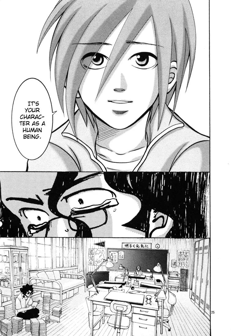 G Senjou Heavens Door Chapter 11 page 25 - Chapter 11