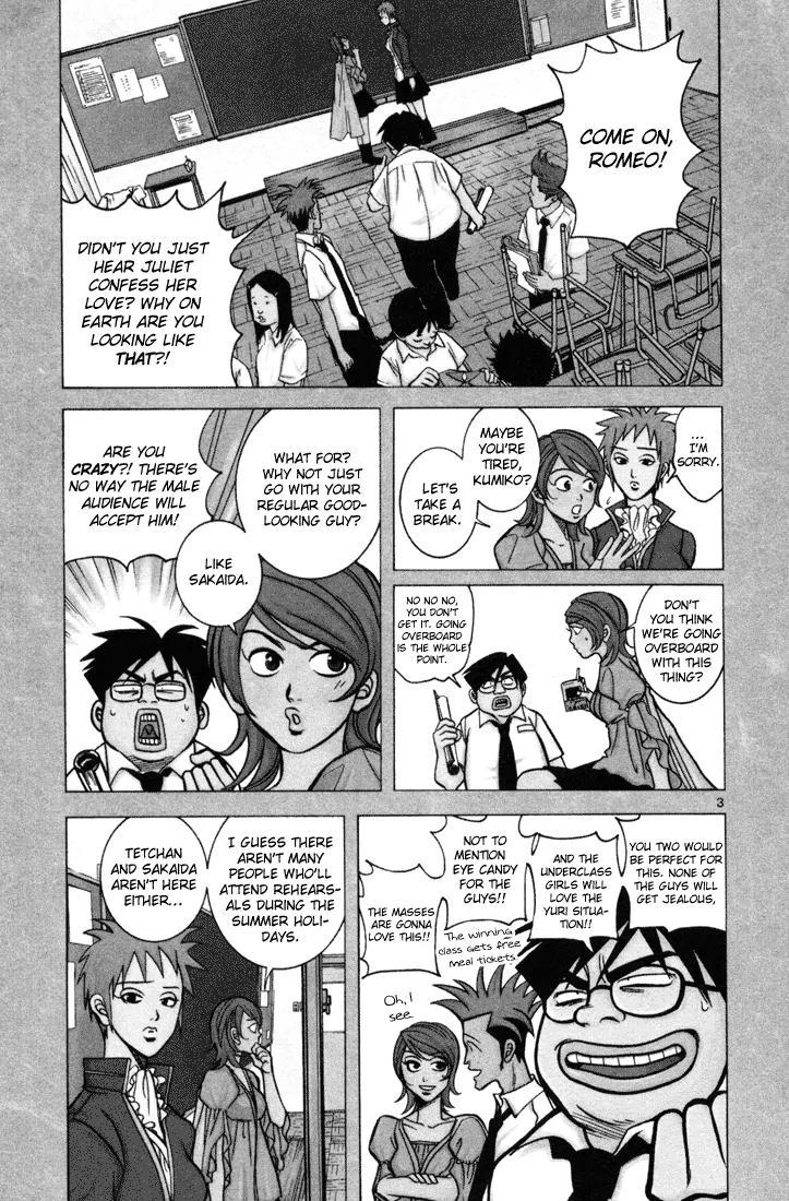 G Senjou Heavens Door Chapter 11 page 3 - Chapter 11