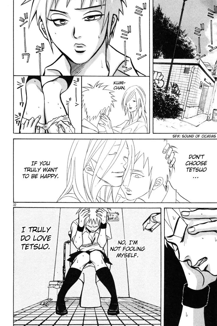 G Senjou Heavens Door Chapter 11 page 32 - Chapter 11