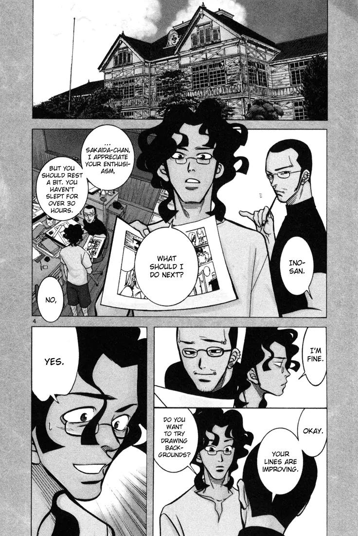 G Senjou Heavens Door Chapter 11 page 4 - Chapter 11