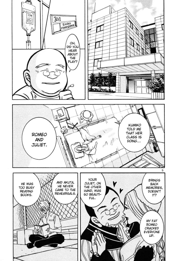 G Senjou Heavens Door Chapter 11 page 5 - Chapter 11
