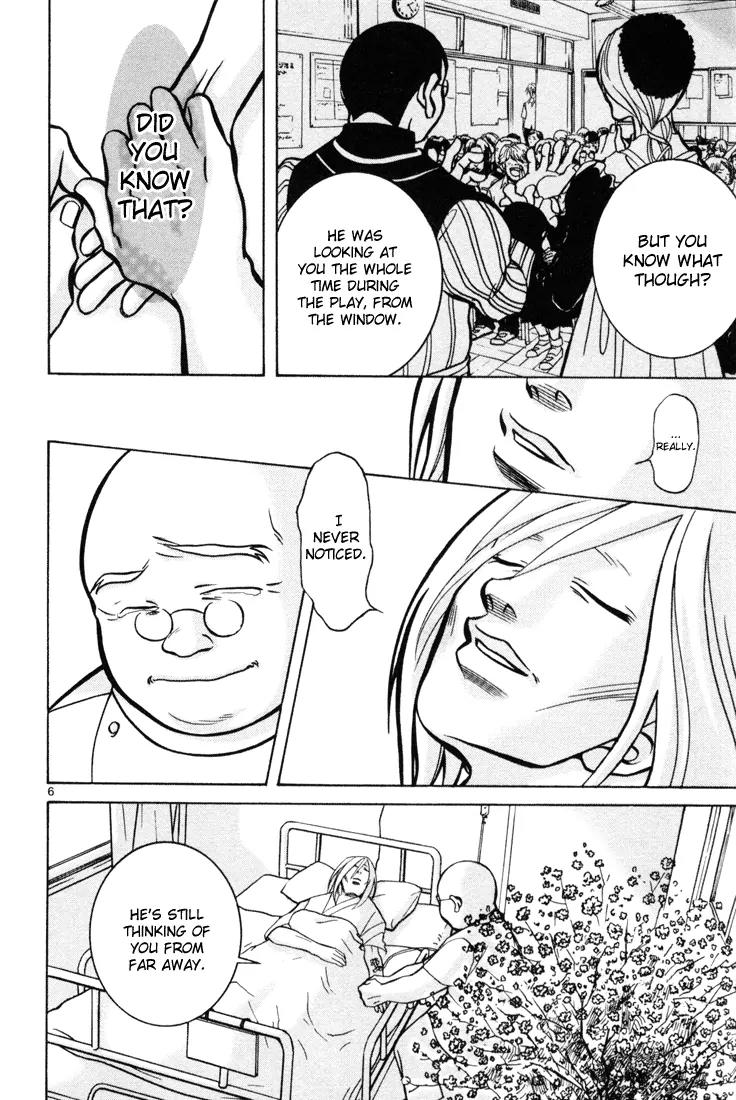 G Senjou Heavens Door Chapter 11 page 6 - Chapter 11