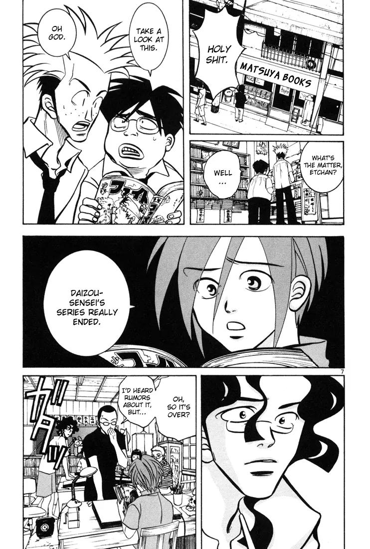 G Senjou Heavens Door Chapter 11 page 7 - Chapter 11
