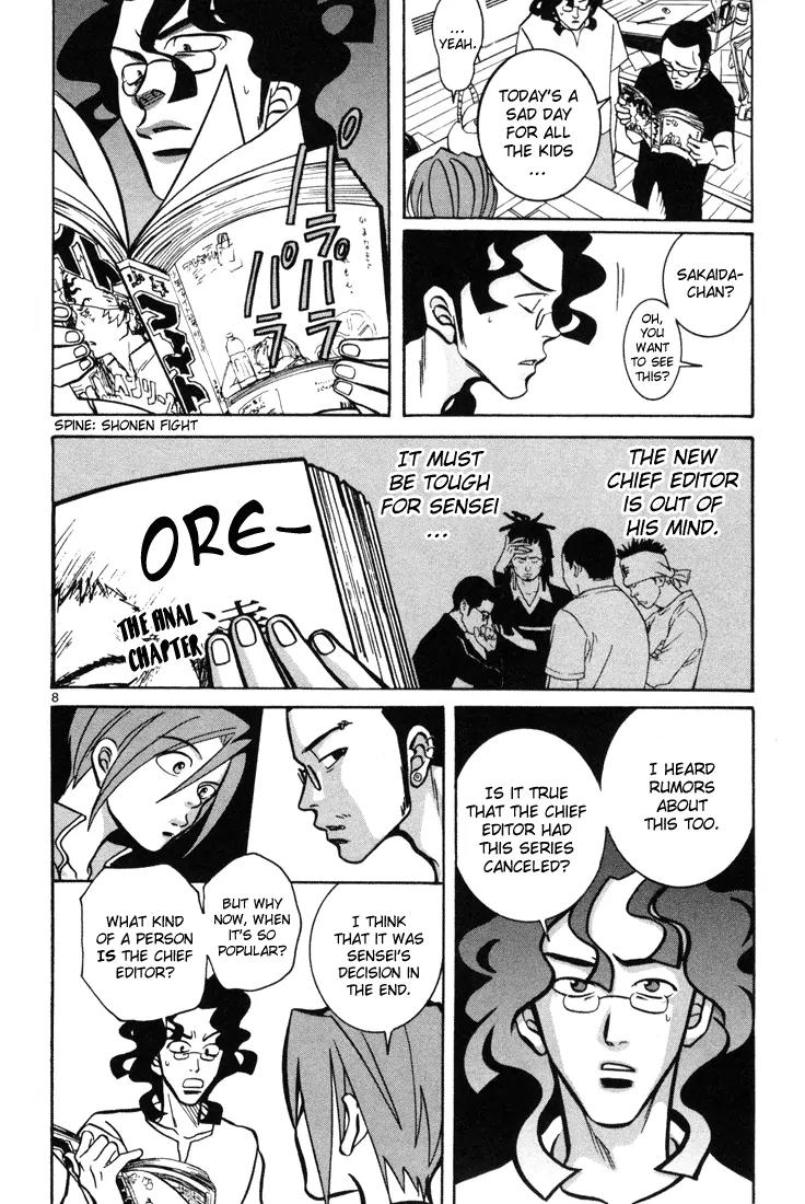 G Senjou Heavens Door Chapter 11 page 8 - Chapter 11