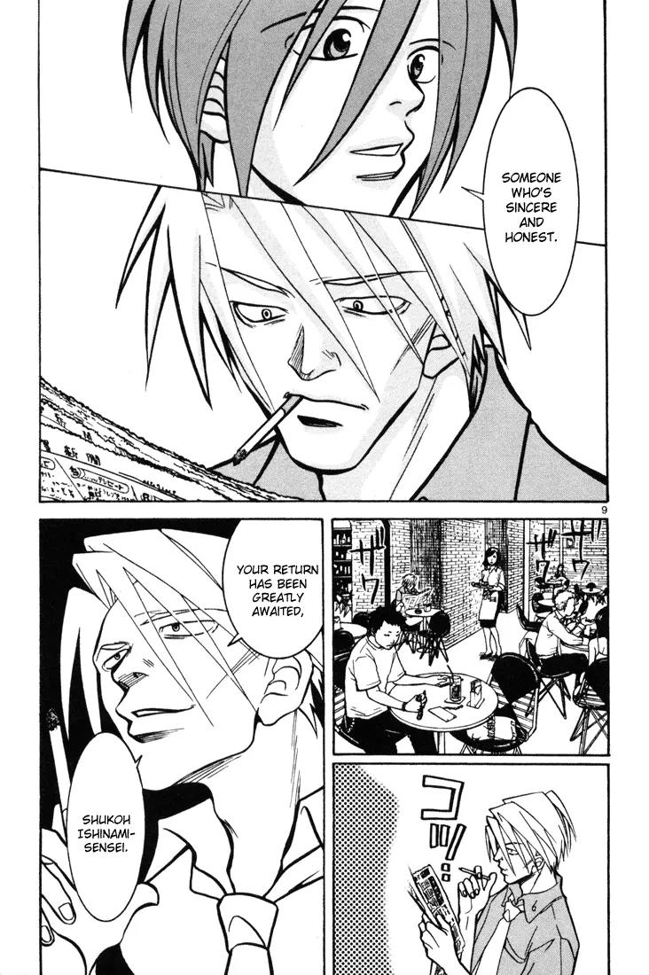 G Senjou Heavens Door Chapter 11 page 9 - Chapter 11