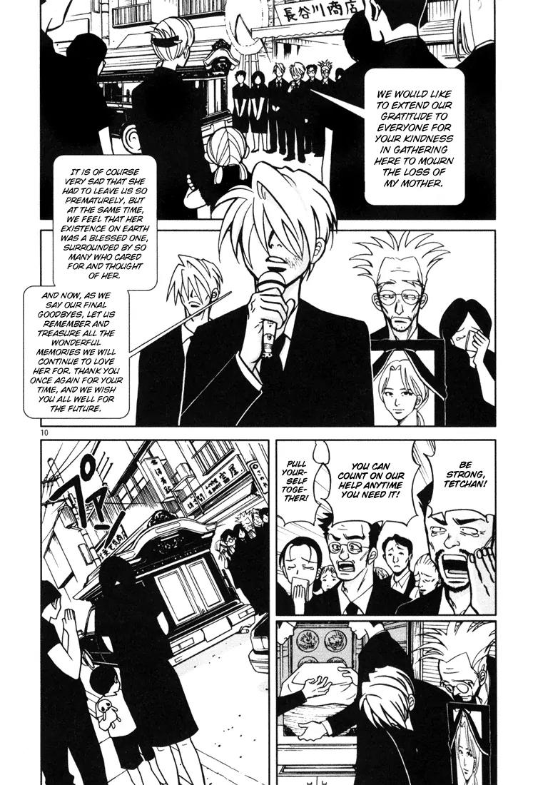 G Senjou Heavens Door Chapter 12 page 10 - Chapter 12