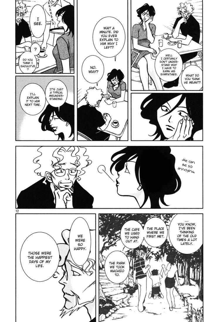 G Senjou Heavens Door Chapter 12 page 12 - Chapter 12