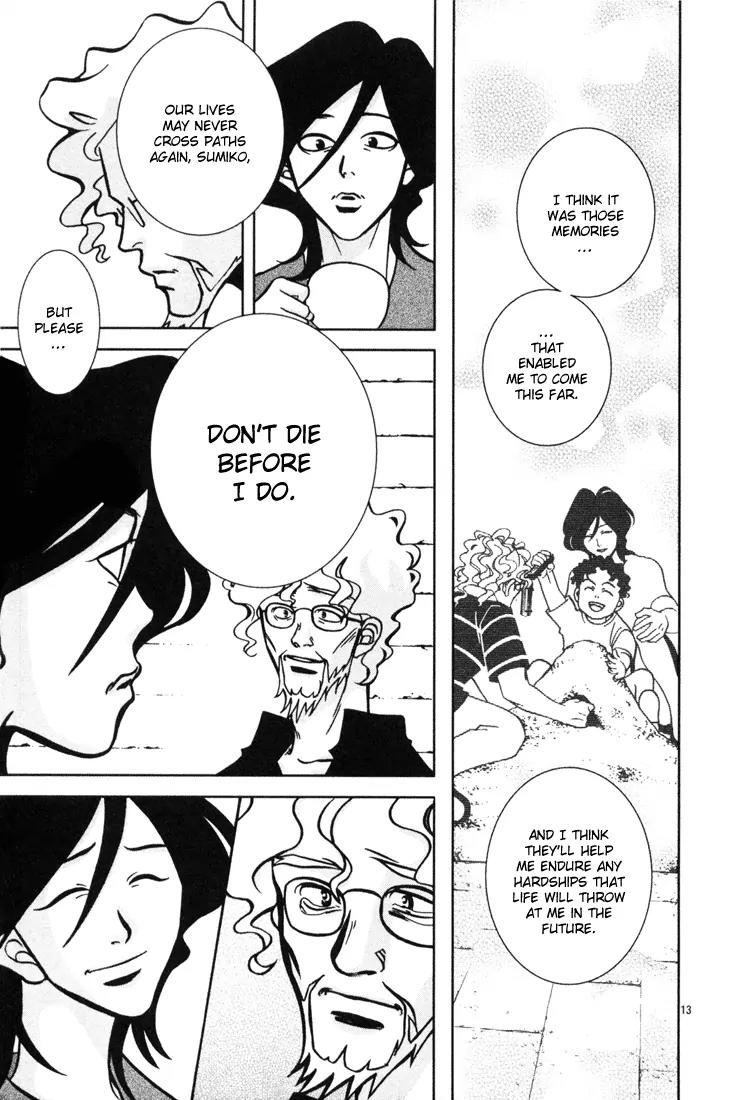 G Senjou Heavens Door Chapter 12 page 13 - Chapter 12