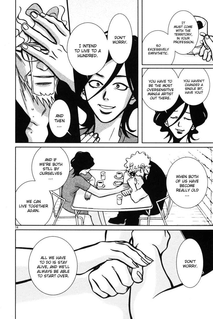G Senjou Heavens Door Chapter 12 page 14 - Chapter 12
