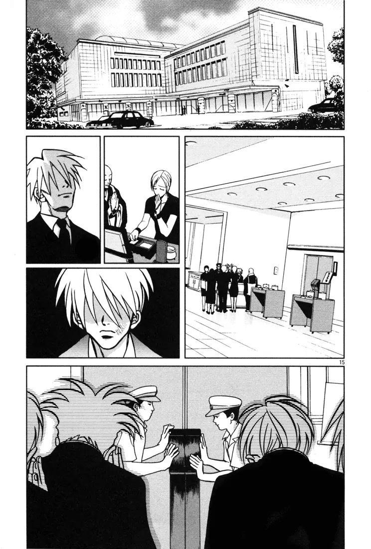 G Senjou Heavens Door Chapter 12 page 15 - Chapter 12
