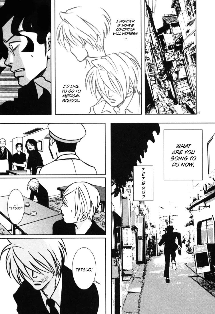 G Senjou Heavens Door Chapter 12 page 19 - Chapter 12