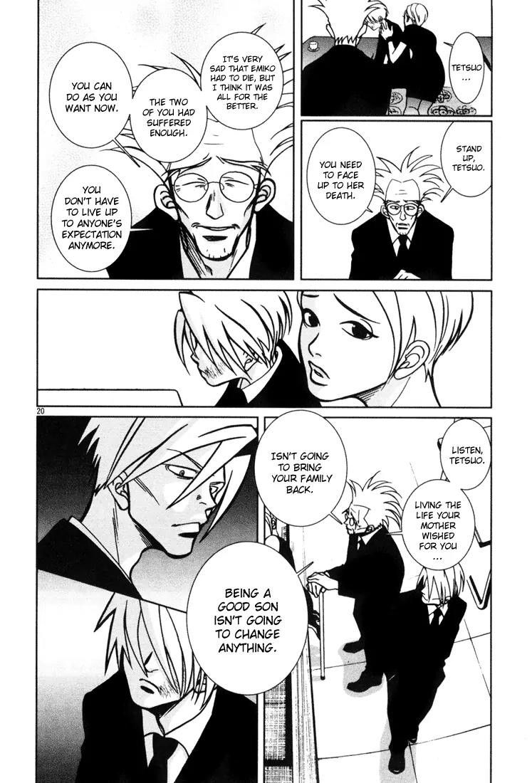 G Senjou Heavens Door Chapter 12 page 20 - Chapter 12