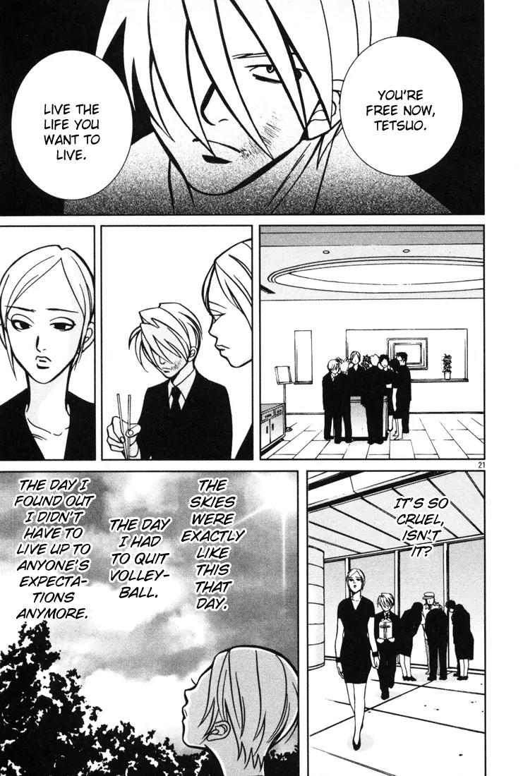 G Senjou Heavens Door Chapter 12 page 21 - Chapter 12